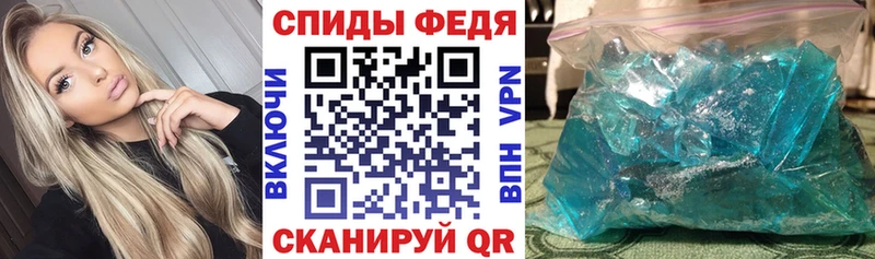 Amphetamine Розовый  Оренбург 