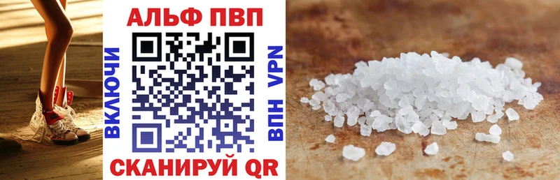 Alfa_PVP СК КРИС  Оренбург 