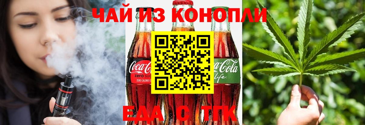 Лсд 25 Оренбург