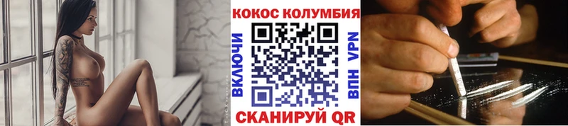КОКАИН Боливия Оренбург
