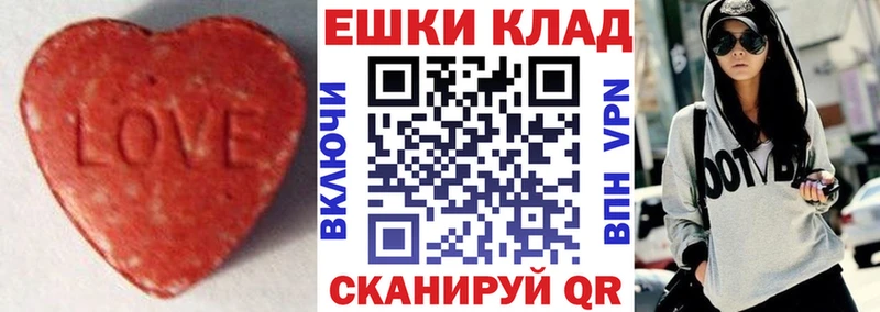 купить  сайты  Оренбург  Экстази 250 мг 