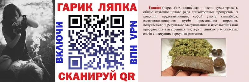 KRAKEN ONION  Оренбург  ГАШ 40% ТГК 