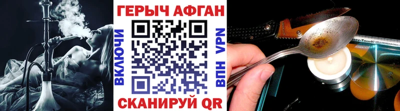 ГЕРОИН VHQ  где найти наркотики  Оренбург 