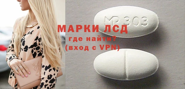 марки lsd Кинешма