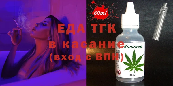 ГАЛЛЮЦИНОГЕННЫЕ ГРИБЫ Киренск