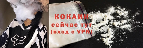 марки lsd Кинешма