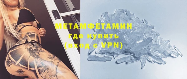 ГАЛЛЮЦИНОГЕННЫЕ ГРИБЫ Киренск