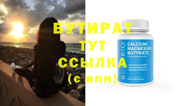 твердый Киреевск