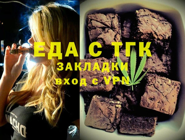 ГАЛЛЮЦИНОГЕННЫЕ ГРИБЫ Киренск
