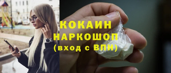 марки lsd Кинешма