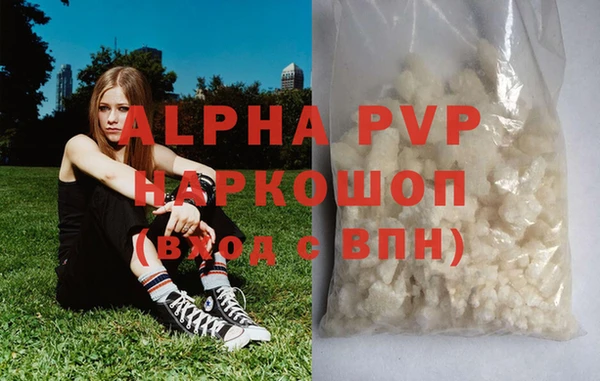 марки lsd Кинешма
