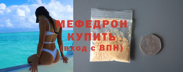 ГАЛЛЮЦИНОГЕННЫЕ ГРИБЫ Киренск