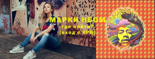 марки lsd Кинешма