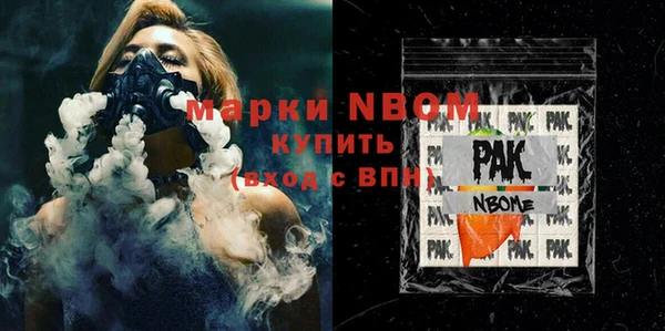 ГАЛЛЮЦИНОГЕННЫЕ ГРИБЫ Киренск