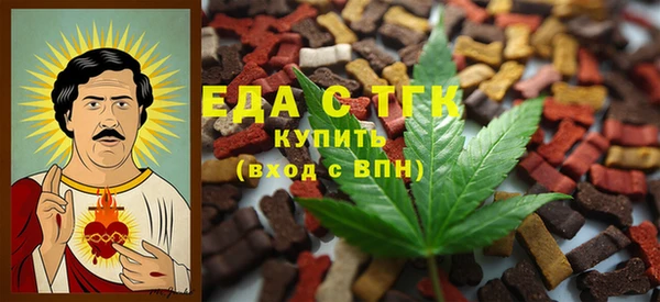 ГАЛЛЮЦИНОГЕННЫЕ ГРИБЫ Киренск