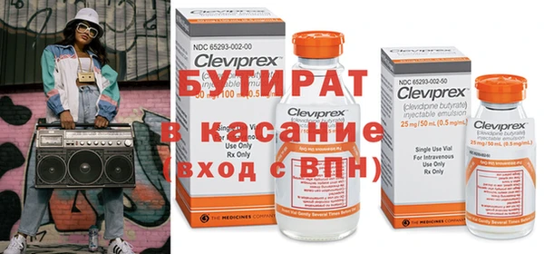 ГАЛЛЮЦИНОГЕННЫЕ ГРИБЫ Киренск