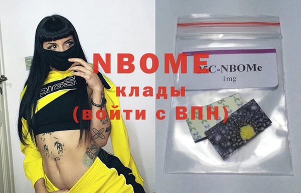ГАЛЛЮЦИНОГЕННЫЕ ГРИБЫ Киренск