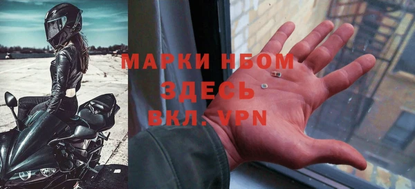ГАЛЛЮЦИНОГЕННЫЕ ГРИБЫ Киренск