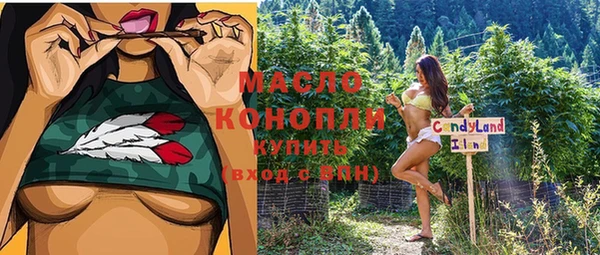 ГАЛЛЮЦИНОГЕННЫЕ ГРИБЫ Киренск