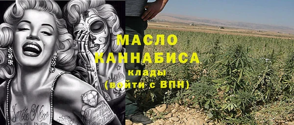 ГАЛЛЮЦИНОГЕННЫЕ ГРИБЫ Киренск