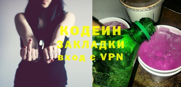 марки lsd Кинешма