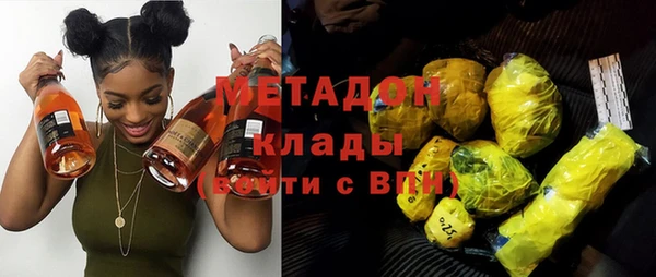 ГАЛЛЮЦИНОГЕННЫЕ ГРИБЫ Киренск