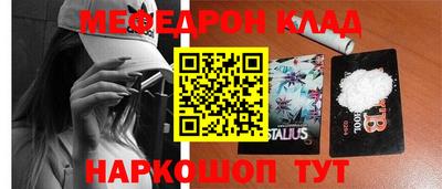 меф VHQ Изобильный