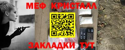 герыч Ипатово