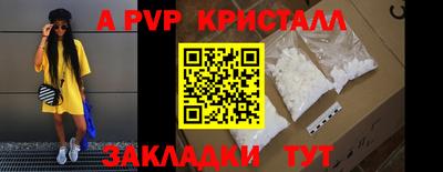герыч Ипатово