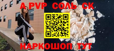 герыч Ипатово