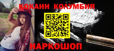 герыч Ипатово