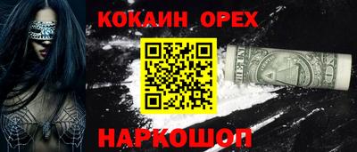 меф VHQ Изобильный