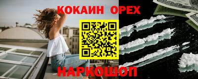 герыч Ипатово