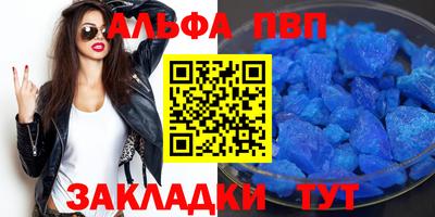 герыч Ипатово