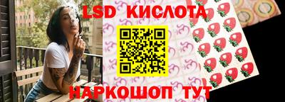 герыч Ипатово