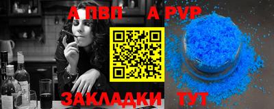 меф VHQ Изобильный