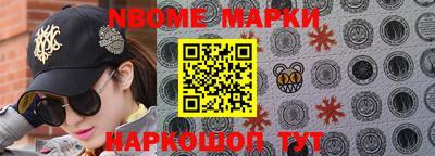 мескалин Ирбит