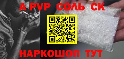 гидра Ярцево