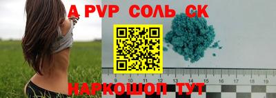 меф VHQ Изобильный