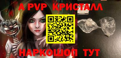 герыч Ипатово