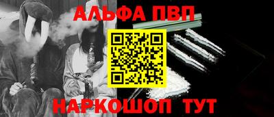 меф VHQ Изобильный