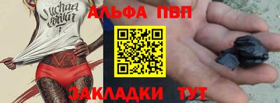 герыч Ипатово