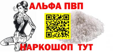 герыч Ипатово