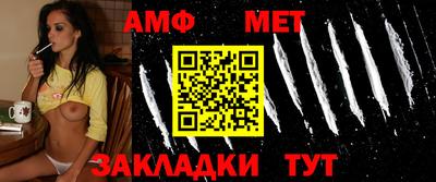 герыч Ипатово