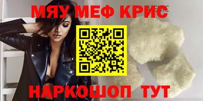 герыч Ипатово