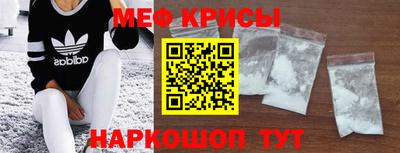 меф VHQ Изобильный