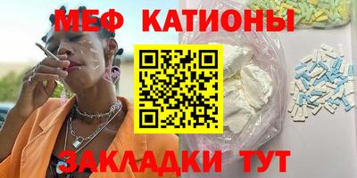 мескалин Ирбит