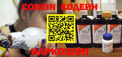 мескалин Ирбит