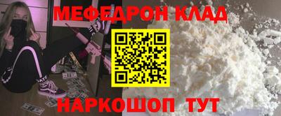 герыч Ипатово