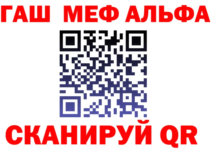 АМФ Premium вход это OMG Оренбург